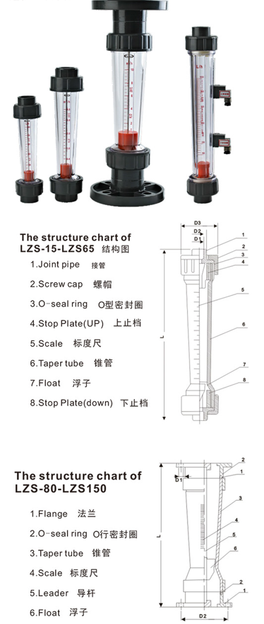 LZS-1.png